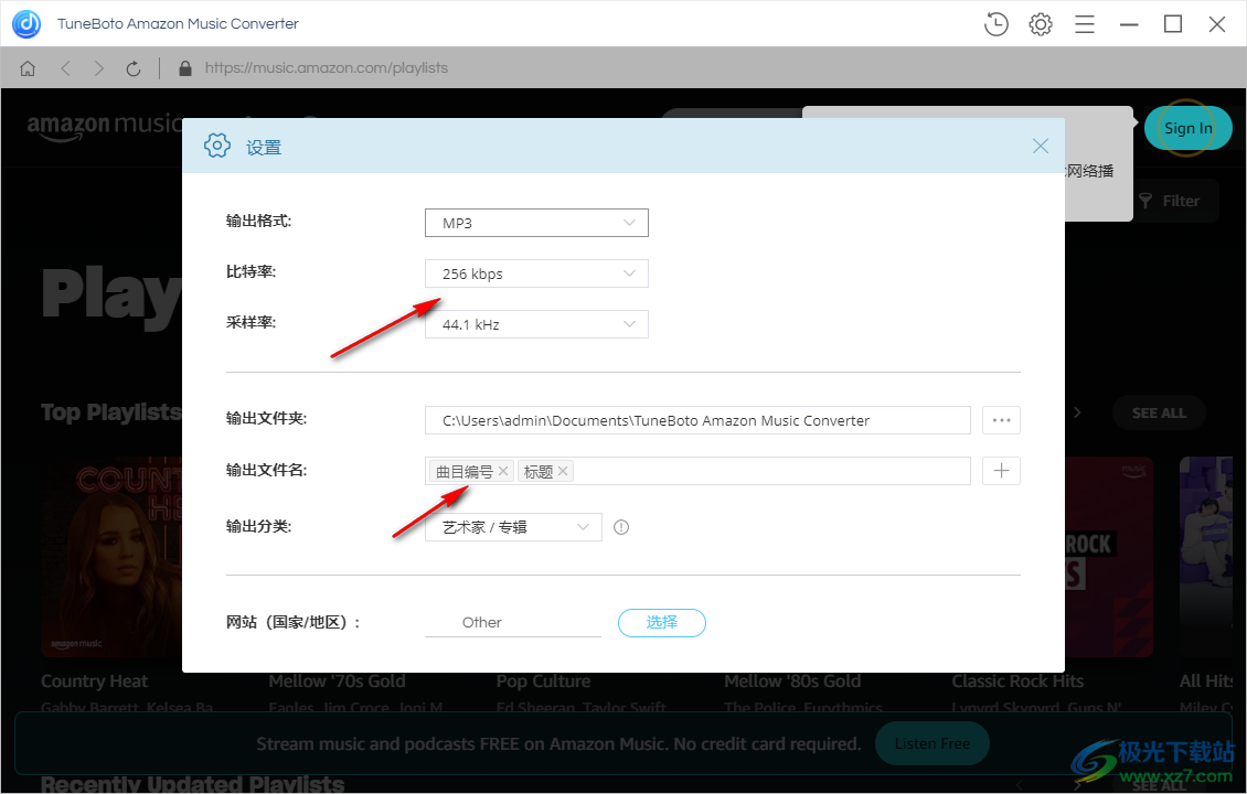 TuneBoto Amazon Music Converter(音乐转换器)