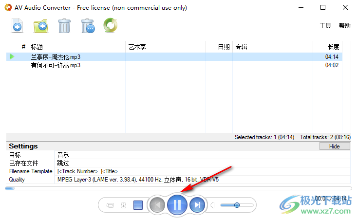 AV Audio Converter(音频格式转换工具)