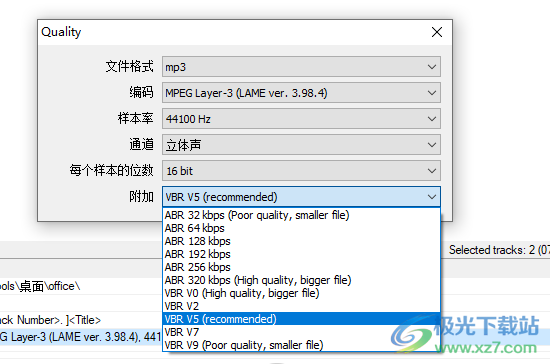 AV Audio Converter(音频格式转换工具)
