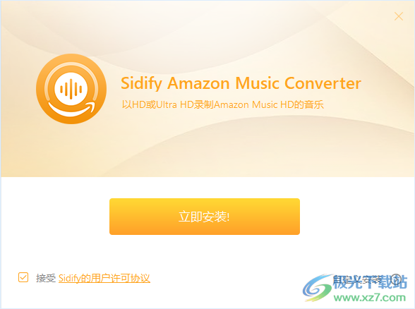 Sidify Amazon Music Converter(音乐转换工具)