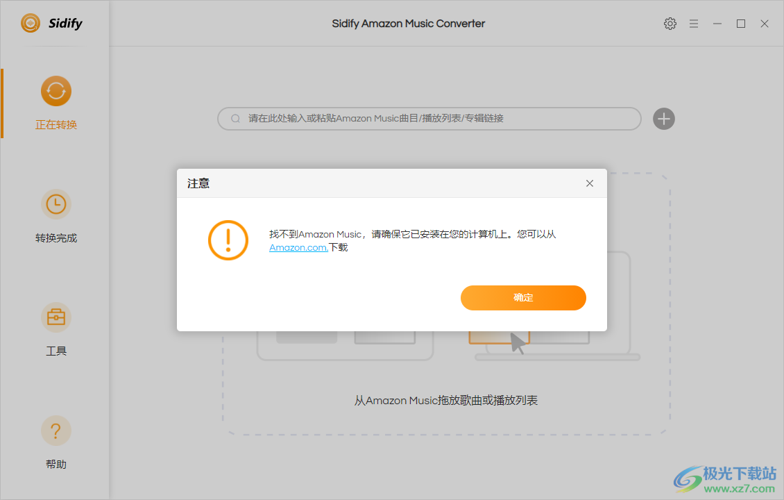 Sidify Amazon Music Converter(音乐转换工具)