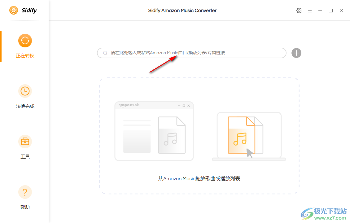 Sidify Amazon Music Converter(音乐转换工具)