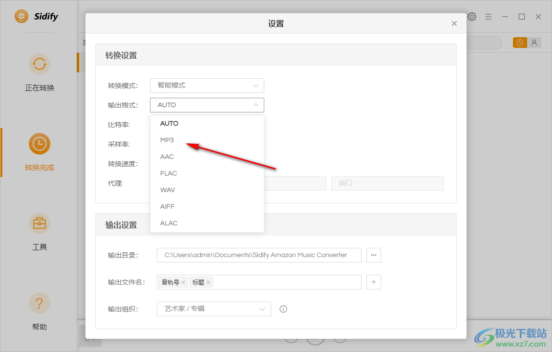 Sidify Amazon Music Converter(音乐转换工具)