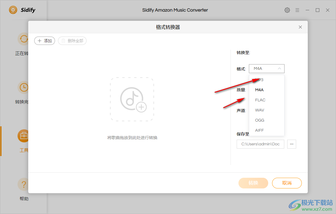 Sidify Amazon Music Converter(音乐转换工具)