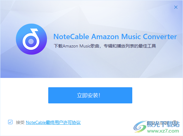 TuneBoto Amazon Music Converter(音乐转换工具)