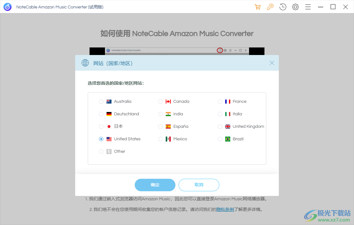 TuneBoto Amazon Music Converter(音乐转换工具)