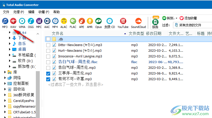 CoolUtils Total Audio Converter(音频格式转换工具)