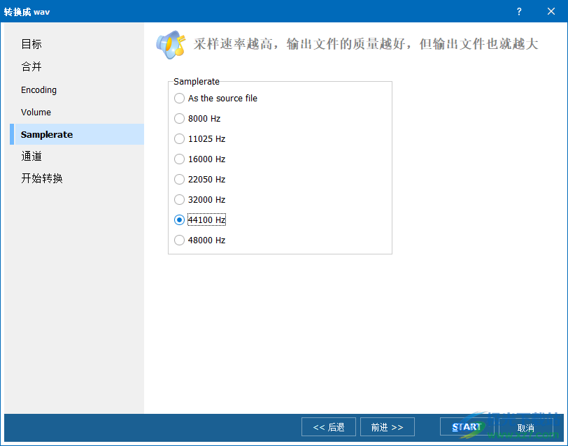 CoolUtils Total Audio Converter(音频格式转换工具)