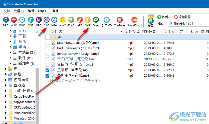 CoolUtils Total Audio Converter(音频格式转换工具)