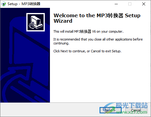 MP3转换器