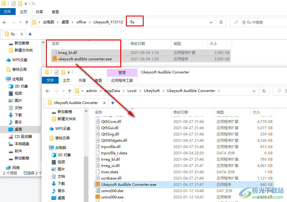 UkeySoft Audible Converter(Audible有声读物转换MP3软件)