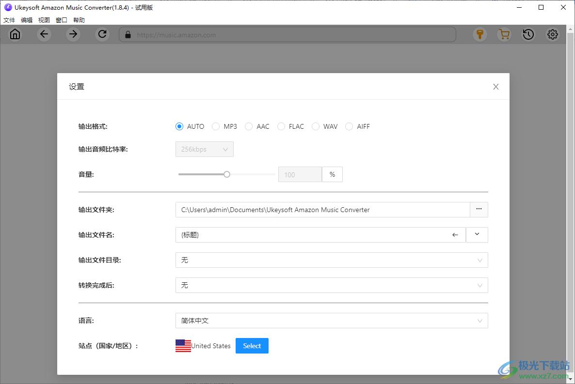 UkeySoft Amazon Music Converter(亚马逊音乐下载转换器)