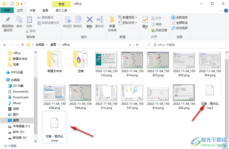 Free WMA MP3 Converter(音频格式转换软件)