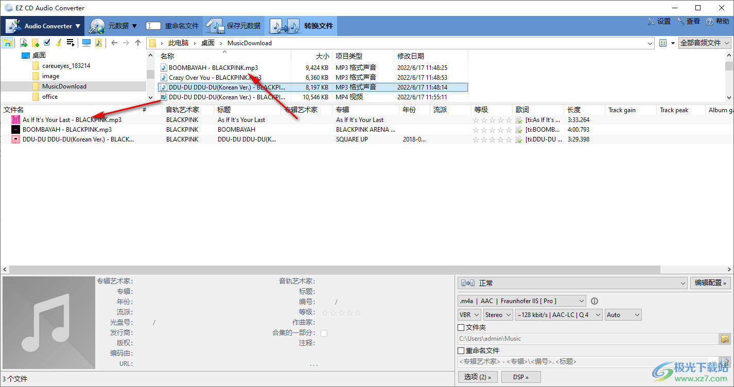 CD转换抓轨软件(EZ CD Audio Converter)