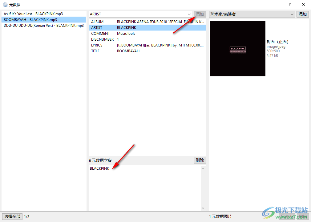 CD转换抓轨软件(EZ CD Audio Converter)