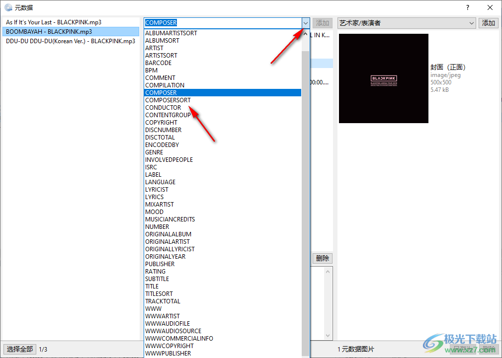 CD转换抓轨软件(EZ CD Audio Converter)