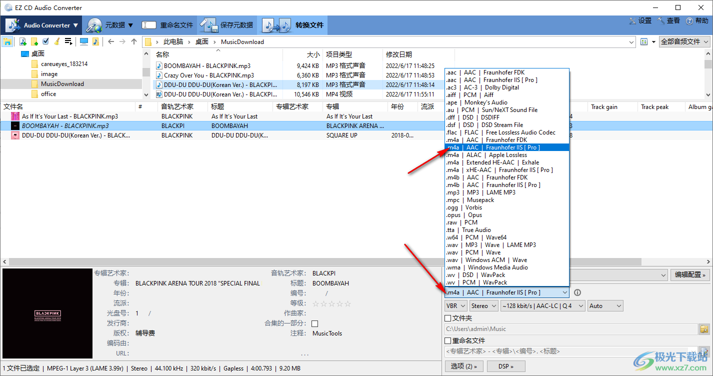 CD转换抓轨软件(EZ CD Audio Converter)
