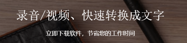 录音啦免费版下载-录音啦破解版v5.5 最新版