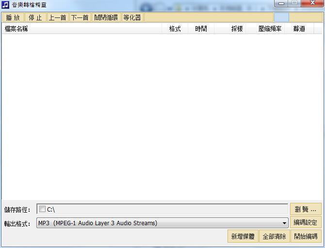 音乐转档精灵免费下载-音乐转档精灵软件v2.22.0.1 绿色版