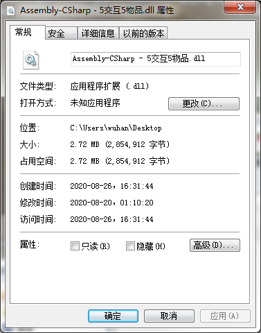 雨中冒险2 5倍交互5倍物品MOD软件下载-雨中冒险2 5倍交互5倍物品MOD电脑版
