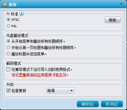 wondershare dvd creator最新版下载-wondershare dvd creator电脑版v6.2.6 免费版