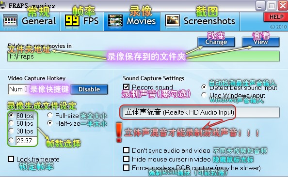 fraps win10下载-fraps windows10v3.5.99 64位最新版