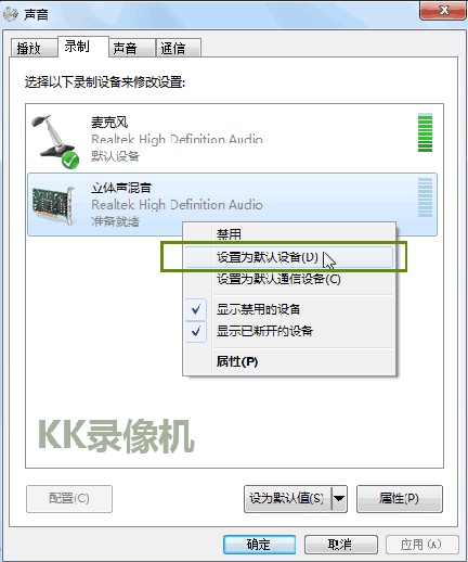 kkcapture软件