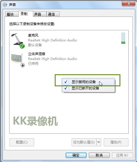 kkcapture软件