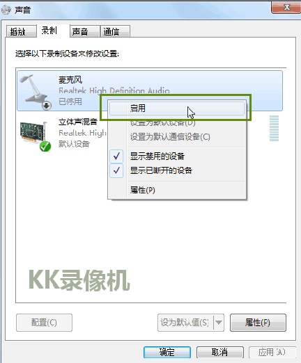 kkcapture软件