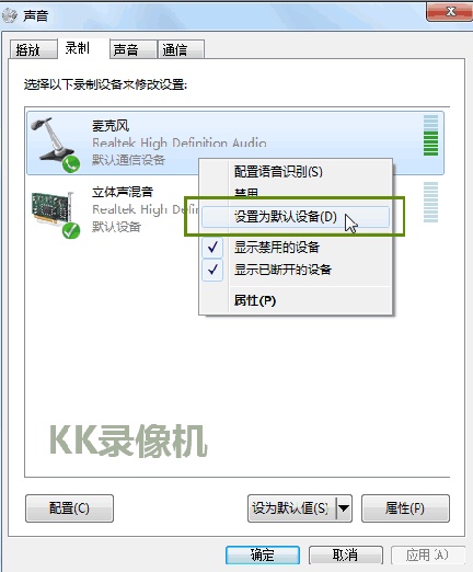 kkcapture软件