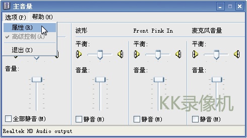 kkcapture软件