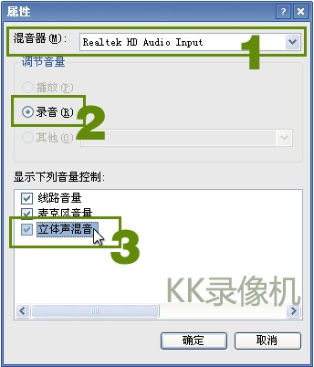 kkcapture软件