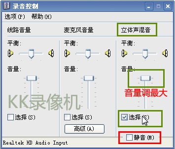 kkcapture软件