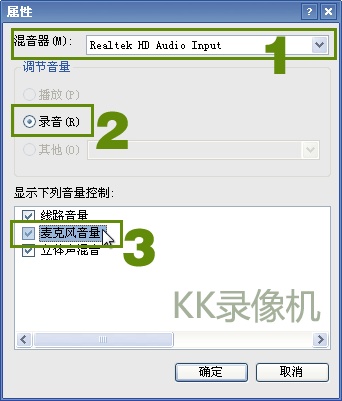 kkcapture软件