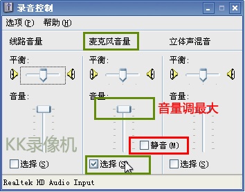 kkcapture软件