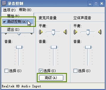 kkcapture软件