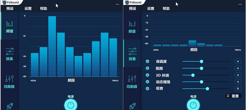 fxsound enhancer音效增强版下载-fxsound enhancer音效增强插件v1.1.19.0 汉化破解版