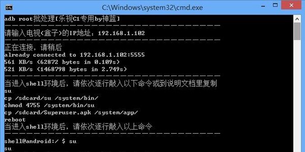 adb工具包官方下载-adb工具包完整版v2021 最新版