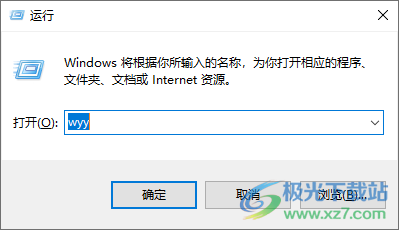 nTrun(快速启动工具)