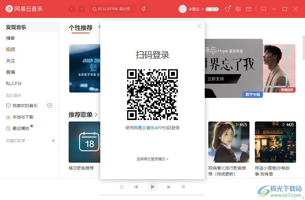nTrun(快速启动工具)