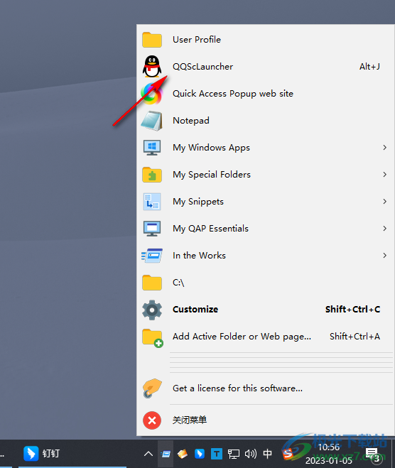 Quick Access Popup(快速启动菜单)