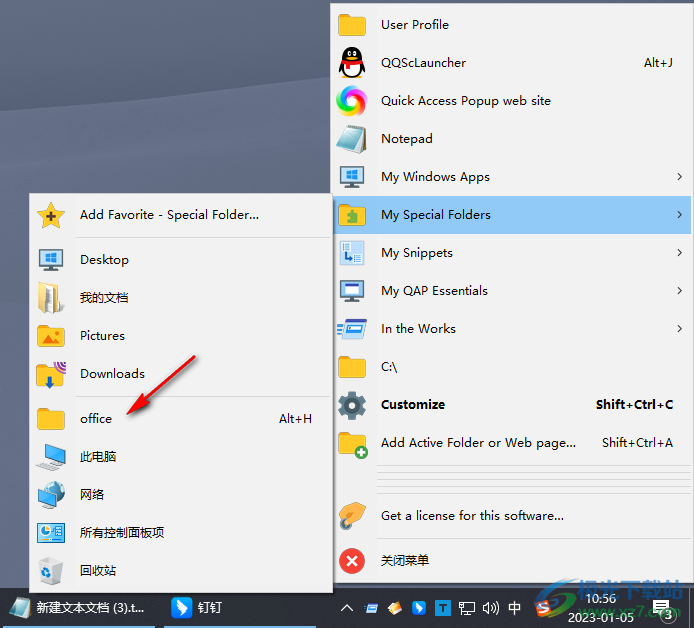 Quick Access Popup(快速启动菜单)