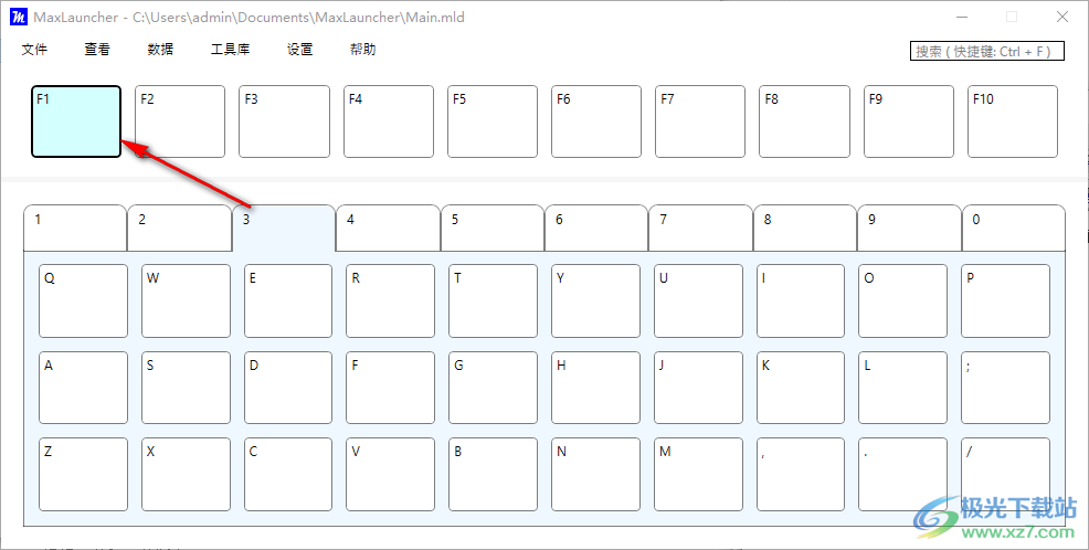MaxLauncher(桌面快速启动工具)