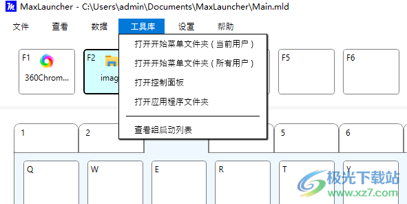 MaxLauncher(桌面快速启动工具)