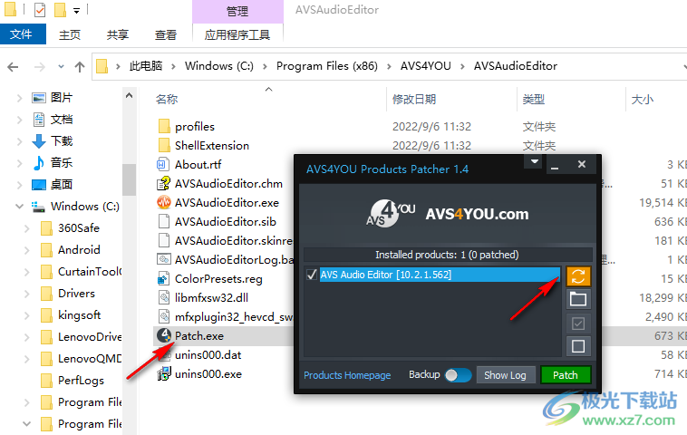 AVS Audio Editor 10(音频编辑器)