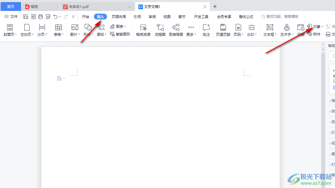 菁优公式编辑器