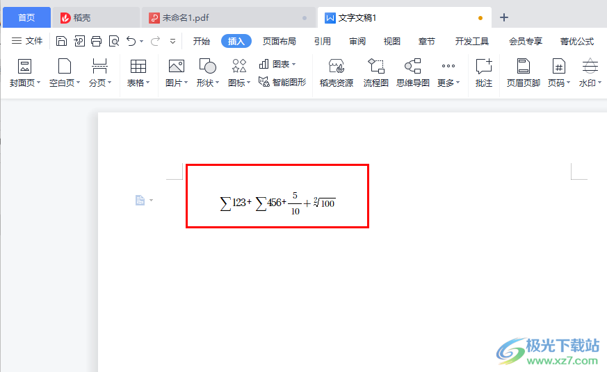 菁优公式编辑器