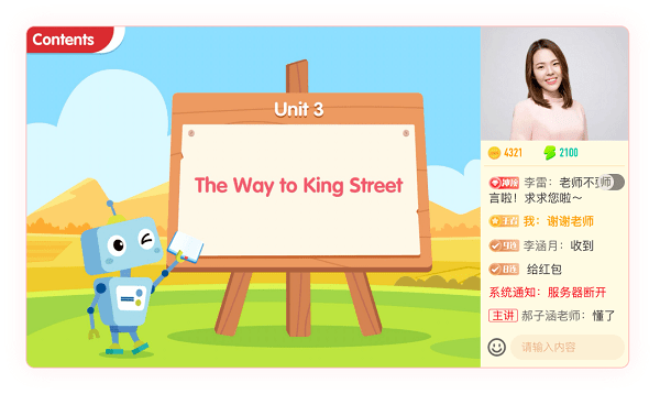 希望学电脑版下载-希望学网校v4.0.0 pc官方版