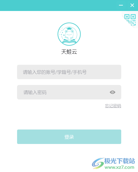天蛙云电脑版-天蛙云数字化校园平台v2.2 官方pc版下载