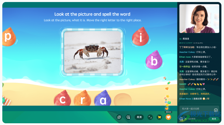 乐学东方官方版-乐学东方直播课v2.25.0.337 最新版下载